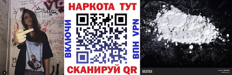 Купить наркотики Гуково КОКАИН  СК  Амфетамин  МАРИХУАНА 