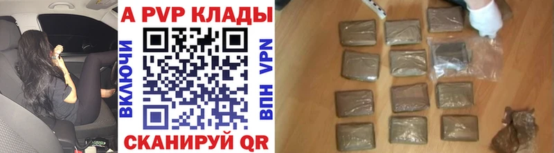 Alpha-PVP мука  Гуково 