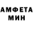 Амфетамин VHQ Adina Nabi