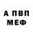 Кодеиновый сироп Lean Purple Drank Serg kar
