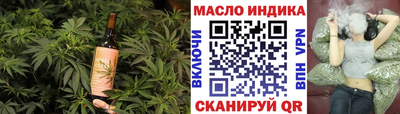Печенье с ТГК конопля  купить наркотики сайты  Гуково 