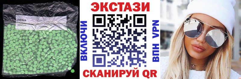 Ecstasy 99%  Гуково 