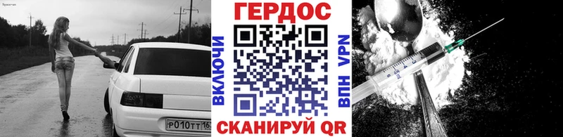 Героин афганец  shop формула  Гуково  хочу наркоту 