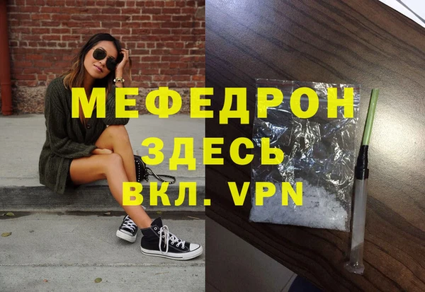 соль курить ск Горнозаводск