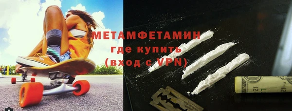 соль курить ск Горнозаводск
