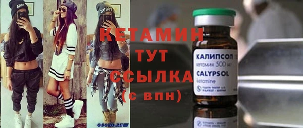 эйфоретик Горняк