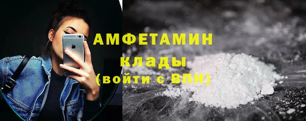 эйфоретик Горняк
