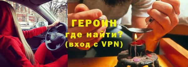 эйфоретик Горняк
