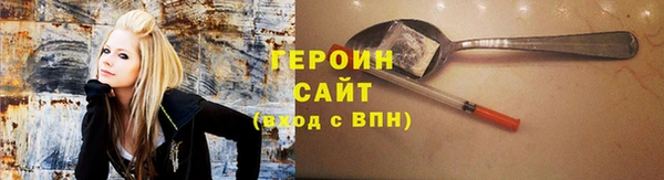 эйфоретик Горняк