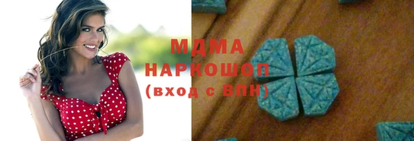 соль курить ск Горнозаводск