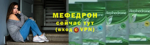 mdpv Горно-Алтайск