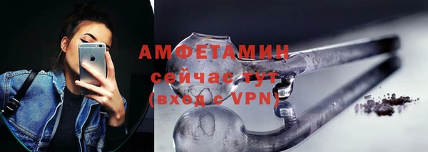 соль курить ск Горнозаводск