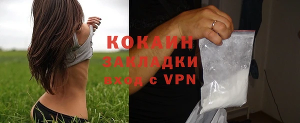 mdpv Горно-Алтайск