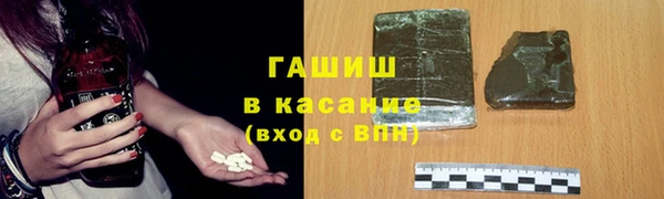 эйфоретик Горняк