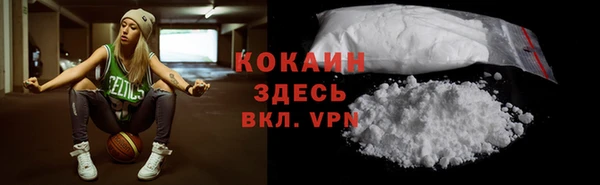 соль курить ск Горнозаводск