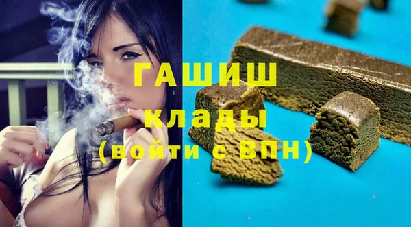 соль курить ск Горнозаводск