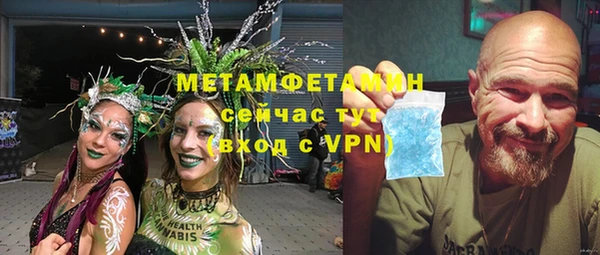 эйфоретик Горняк