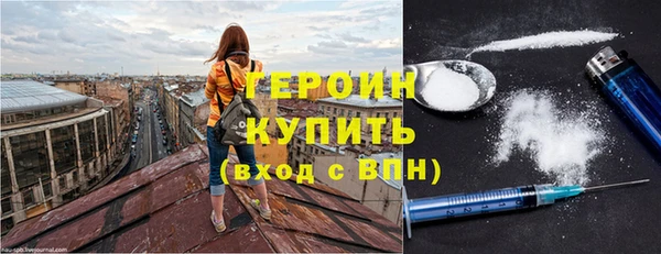 эйфоретик Горняк