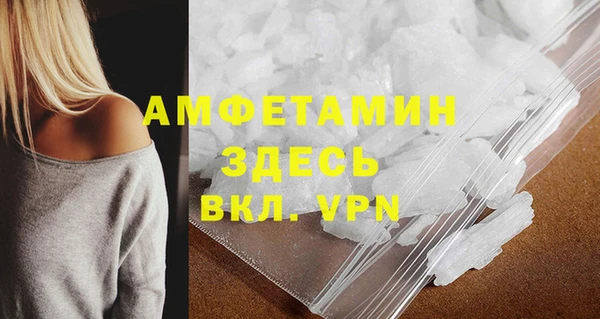 эйфоретик Горняк