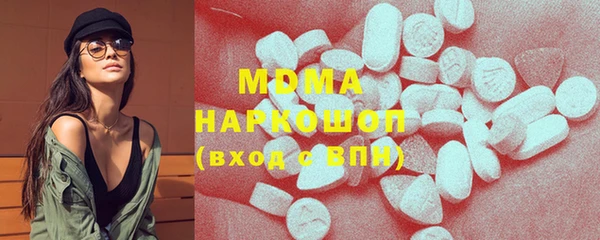 соль курить ск Горнозаводск