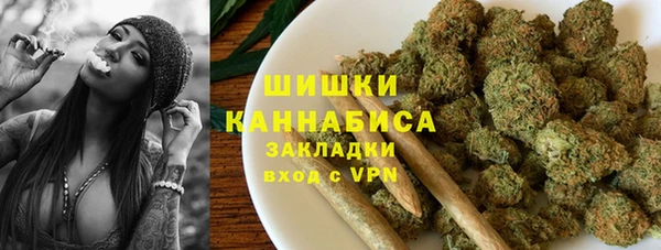 соль курить ск Горнозаводск