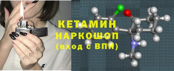соль курить ск Горнозаводск