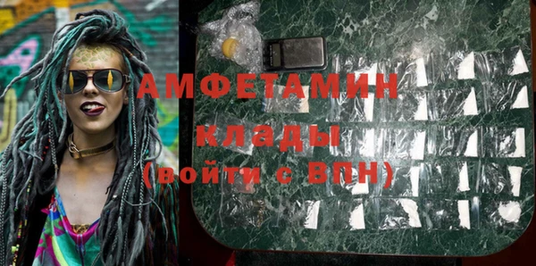 эйфоретик Горняк