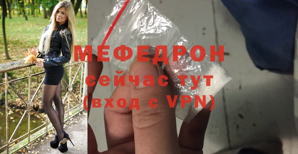 эйфоретик Горняк