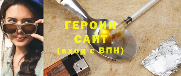эйфоретик Горняк