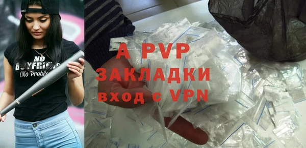 эйфоретик Горняк