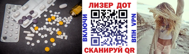 Лсд 25 экстази ecstasy  Гуково 
