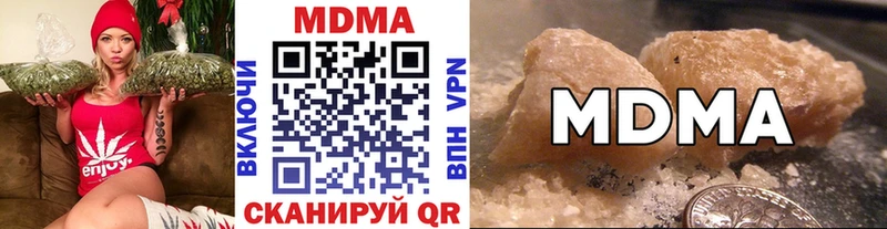 MDMA молли  MEGA онион  Гуково 
