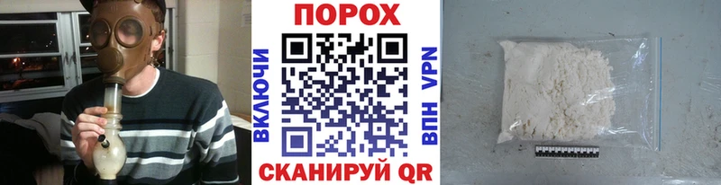 Метамфетамин винт  Гуково 
