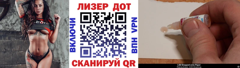 Наркотические марки 1,8мг  закладки  Гуково 