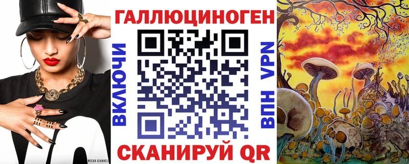 Галлюциногенные грибы ЛСД  дарнет шоп  Гуково 