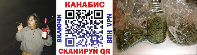 Марихуана VHQ  что такое   Гуково 